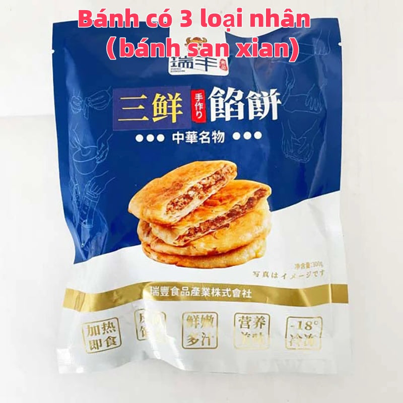 Bánh có 3 loại nhân （bánh san xian) xuất xứ:Nhật Bản đông lạnh