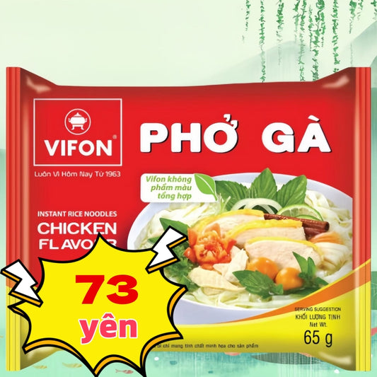 *PHỞ GÀ VIFON フォーガ  65g