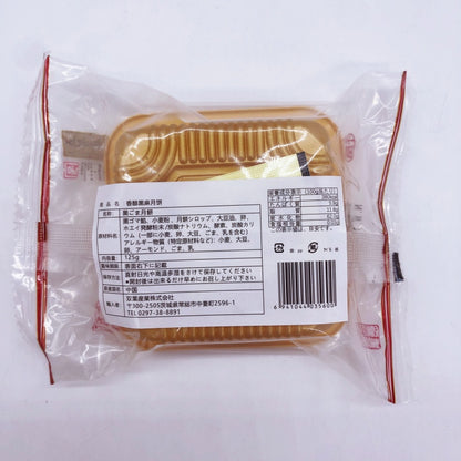 bánh Trung Thu hạt mè đen