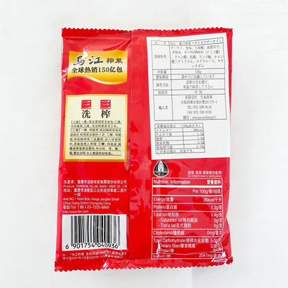 Củ cải muối Wujiang Trùng Khánh 150g