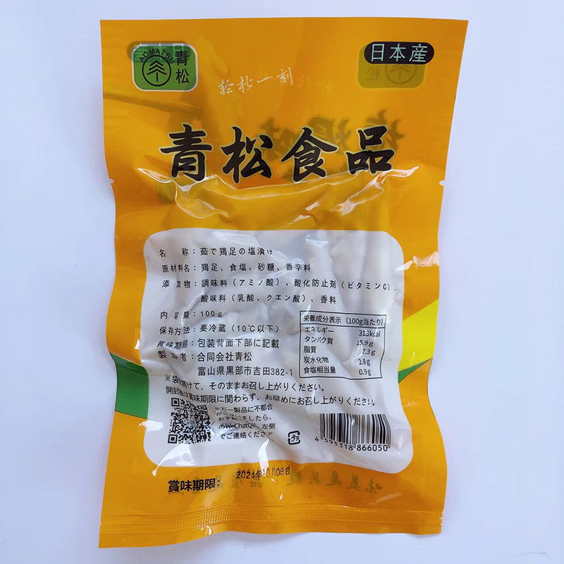 Chân gà nướng muối qingsong 100g ướp lạnh