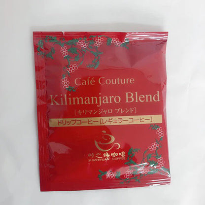 cà phê phin giấy màu đỏ (Kilimanjaro Blend) 8*20g