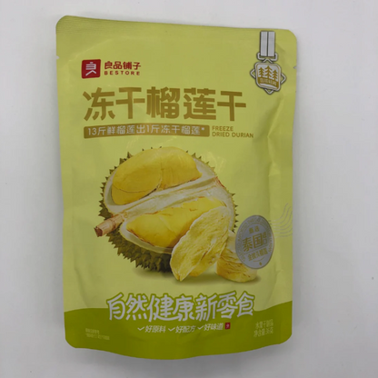 Sầu riêng khô LIANGPINPUZI 36g