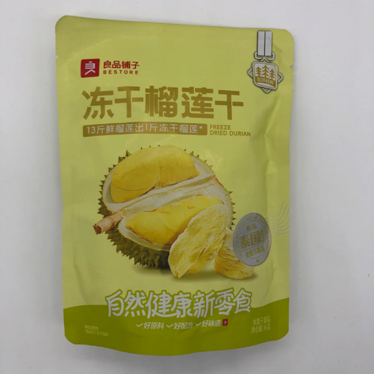 Sầu riêng khô LIANGPINPUZI 36g