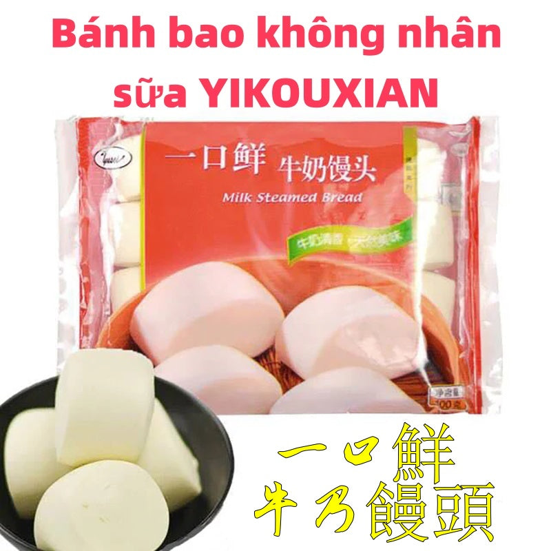 Bánh bao không nhân sữa YIKOUXIAN 400g đông lạnh 一口鮮 牛乃饅頭