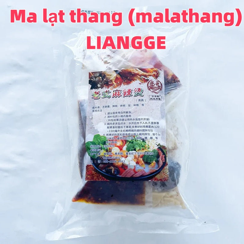 Ma lạt thang (malathang)LIANGGE xuất:Nhật Bản 550g đông lạnh