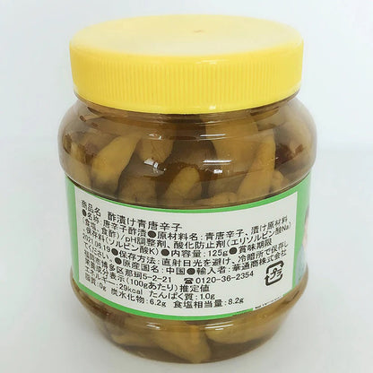 Ớt ngâm giấm DanDan 250g