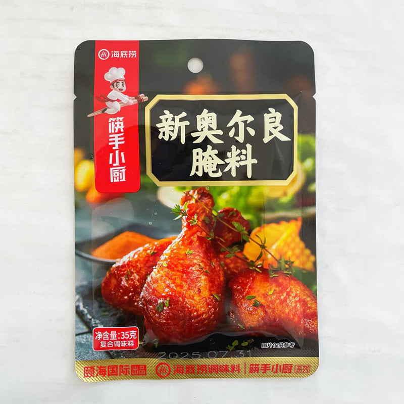 sốt Orleans mới Haidilao 35g