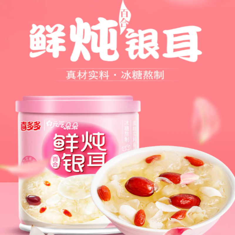 Ngân nhĩ  XIDUODUO 200g