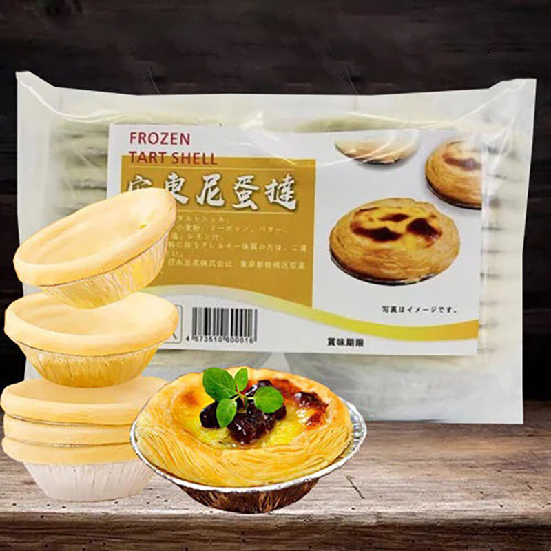 "Vỏ bánh tart trứng/vỏ bánh trứng nướng /vỏ bánh trứng An Đông Ni 20 cái xuất xứ:Nhật Bản khoảng 460g đông lạnh  "