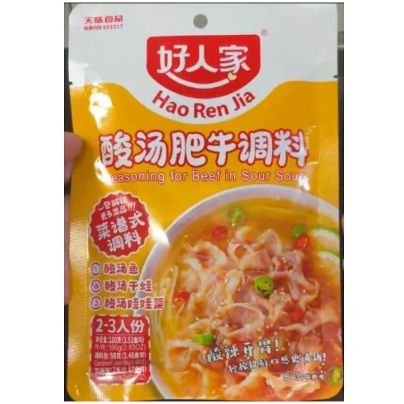 gia vị canh chua cay thịt bò