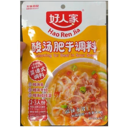 gia vị canh chua cay thịt bò
