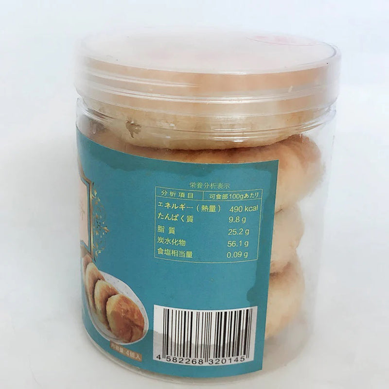 Bánh xốp giòn ngọt xianglixiang 4 cái 200g đông lạnh