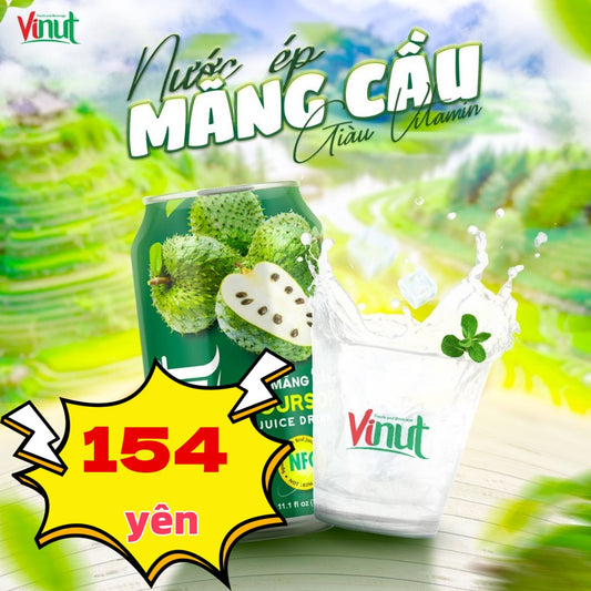 vinut Nước mãng cầu 330 ml vinut 紅毛榴槤汁 サワーソッフジュース ベトナム飲み物