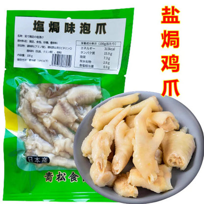 Chân gà nướng muối qingsong 100g ướp lạnh