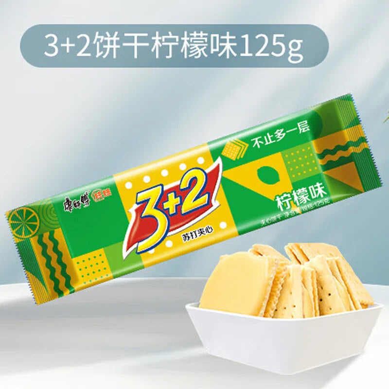 bánh có nhân (  vị quả chanh ) 125g