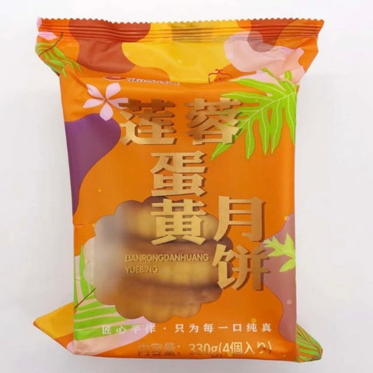 bánh Trung Thu trứng muối hạt sen 4 cái