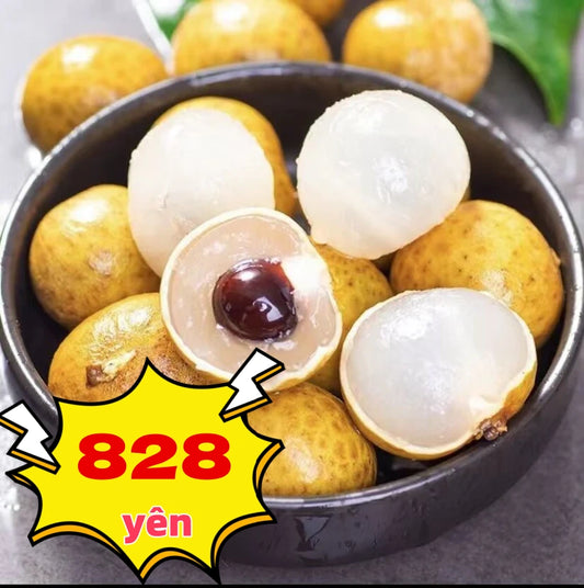 Đặt hàng trước  Quả nhãn tươi   khoảng 500g  予約販売 新鮮な龍眼