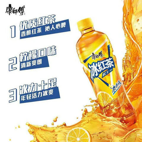 Trà đỏ đá Kangshifu 500ml xuất xứ:Trung Quốc