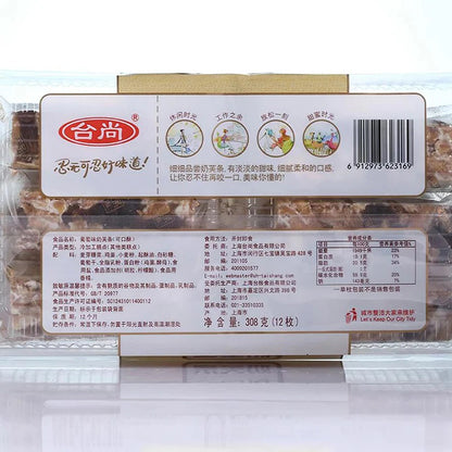 Bánh SACHIMA sữa nho 308g