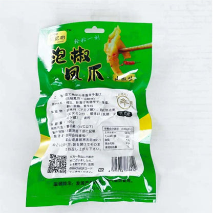chân gà ngâm ớt qingsong 100g ướp lạnh