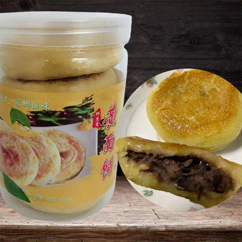 Bánh màu vàng (nhân đậu) XIANGLIXINAG 450g đông lạnh