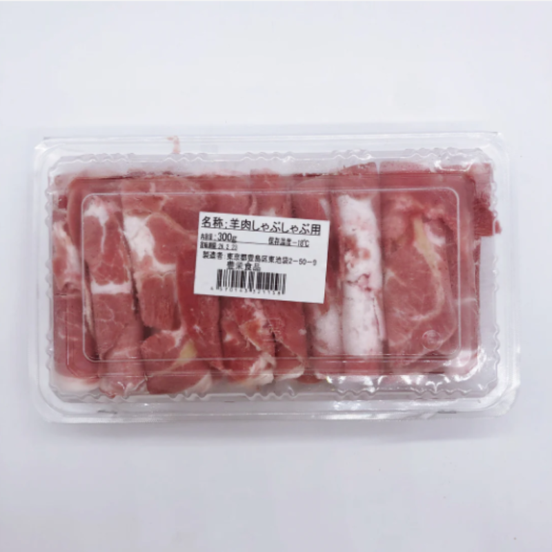 thịt dê cuộn,thịt dê lẩu 300g đông lạnh