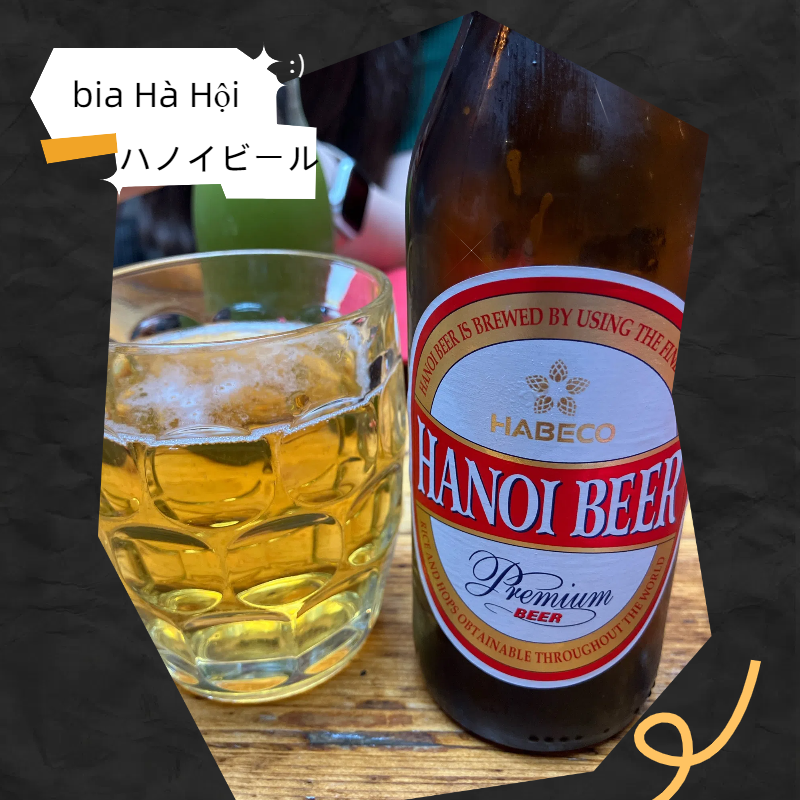 *BIA HÀ NỘI CHAI  330ml  ハノイビール瓶