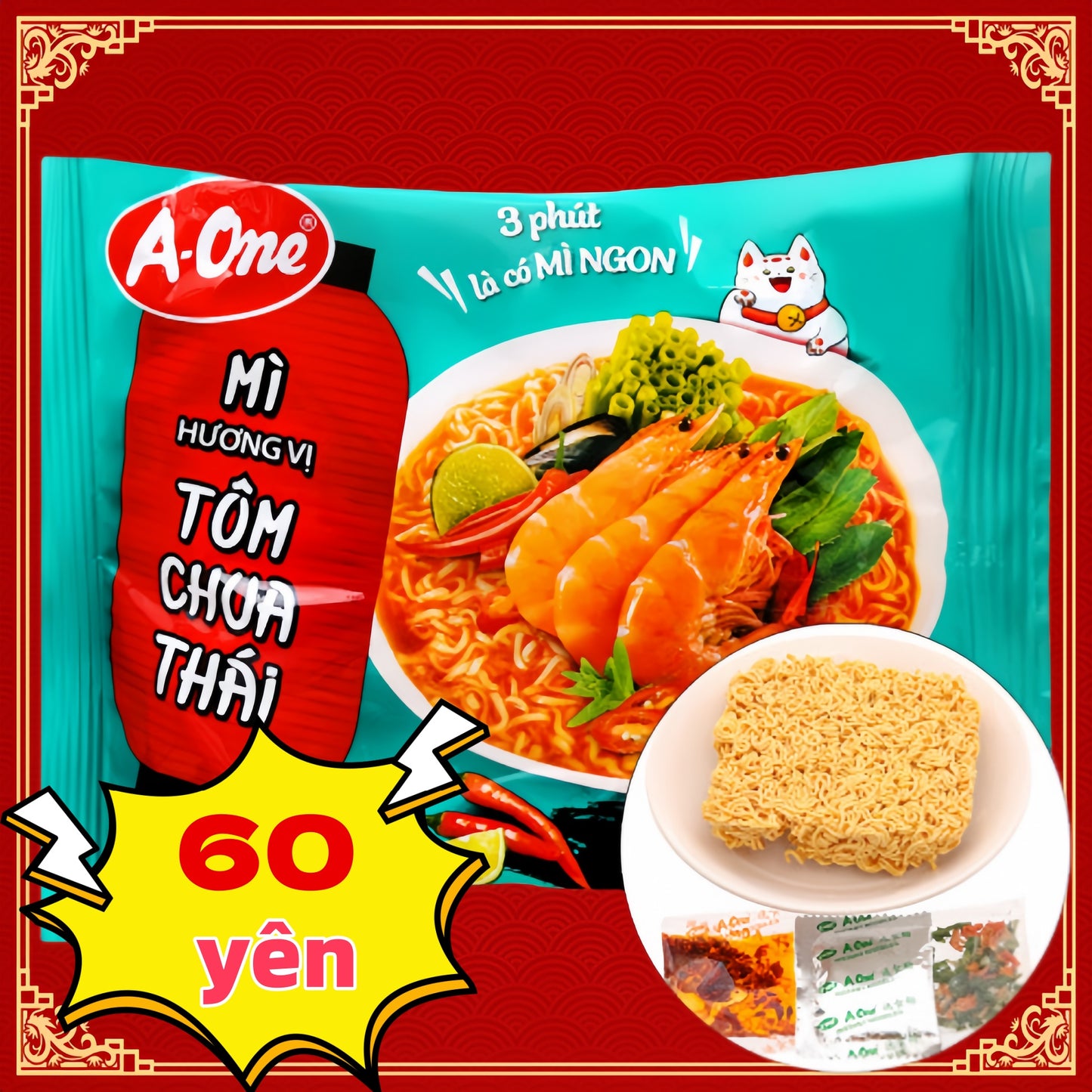 *MỲ ĂN LIỀN  VỊ TÔM CHUA THÁI  A-One インスタントヌードルトムヤンクン味 85g