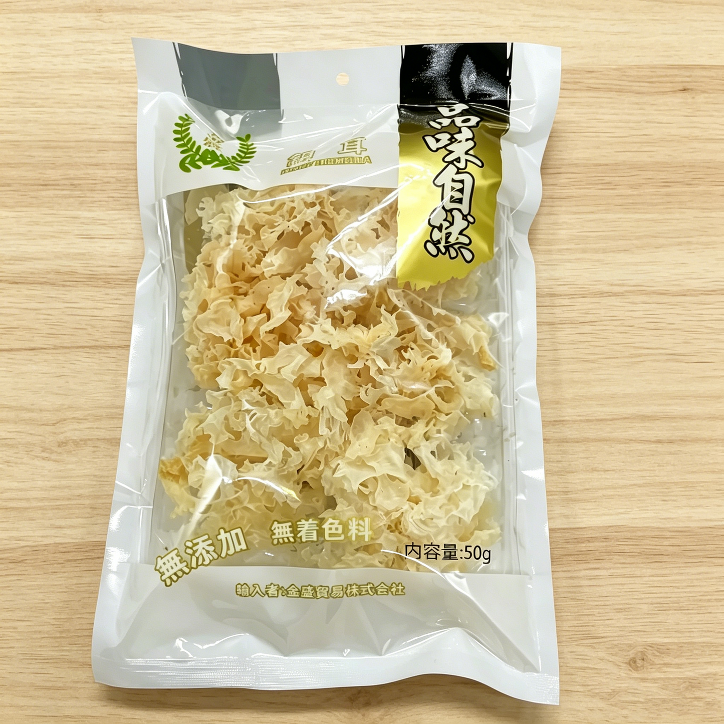 ngân nhĩ,mộc nhĩ trắng ,nấm tuyết 50g