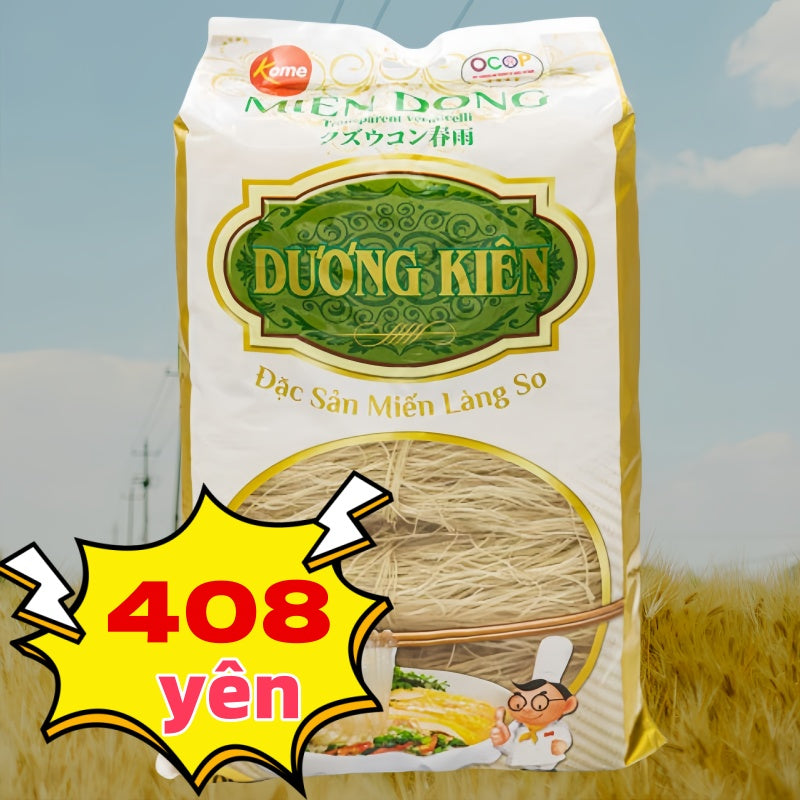 * MIẾN DONG LÀNG SO DƯƠNG KIÊN クズウコン春雨 500g  đặc sản Làng So