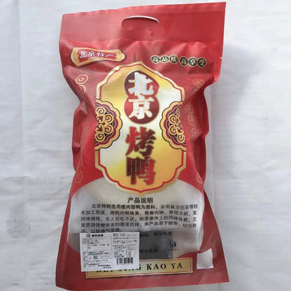 （phải đặt hàng trước ,mỗi tuần thứ 6 mới nướng ）vịt quay Bắc Kinh mới nướng 1 con +tương chấm +20 miếng bánh