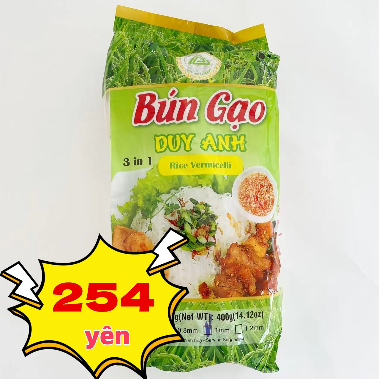 Bún gạo DUY ANH 1mm 400g ブンガオ ベトナム料理