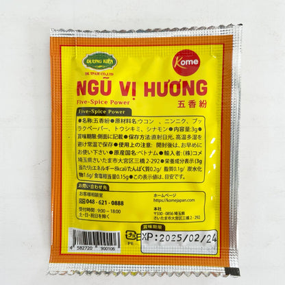 Ngũ vị hương Xuất xứ:Việt Nam 3g  Số lượng có hạn, mỗi người chỉ được mua 2 gói.