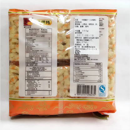 Bánh SACHIMA hạt mè (12 cái) 368g