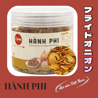 *HÀNH PHI フライドオニオン 100g