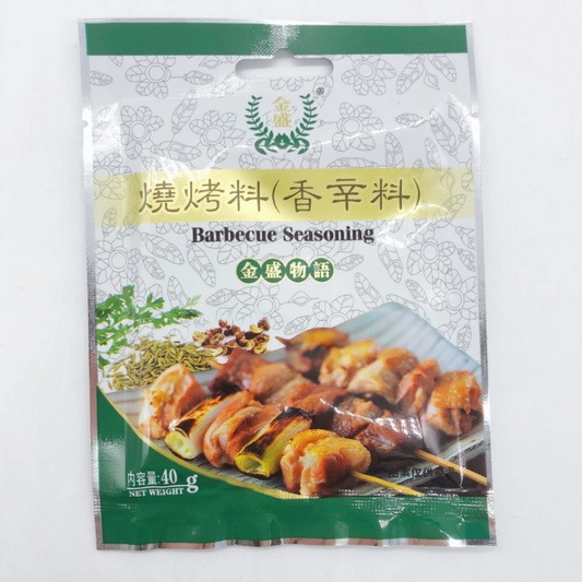 gia vị nướng(hương cay)40g