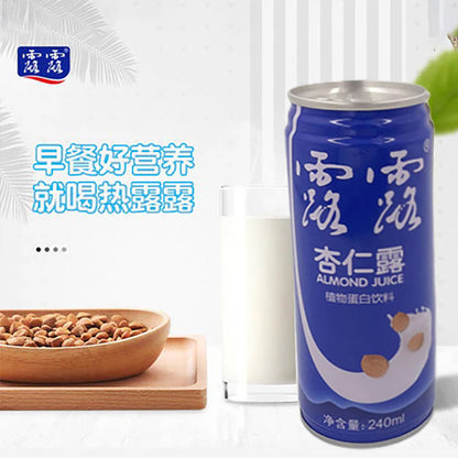 Nước hạnh nhân LULU (bao bì màu xanh đậm) xuất xứ:Trung Quốc 240ml