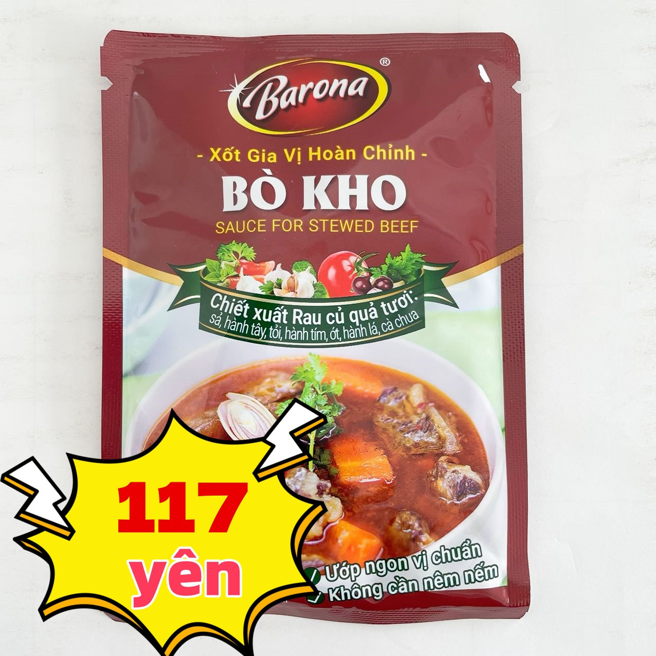 Xốt gia vị hoàn chỉnh bò kho 80g 牛煮込みスパイシーソース