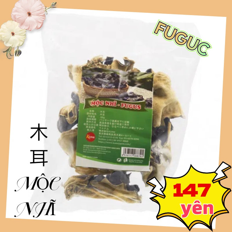 *MỘC NHĨ 木耳 50g