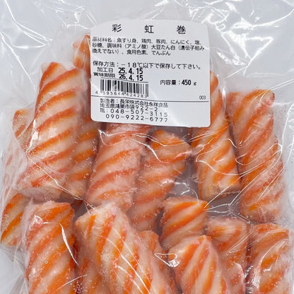 cuộn cầu vồng 450g