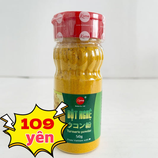 Bột nghệ 50g ウコン粉