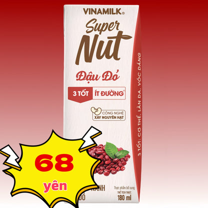 Sữa đậu nành vinamilk đậu đỏ 180ml  豆乳飲料（小豆味) ベトナム飲料 ベトナム豆乳