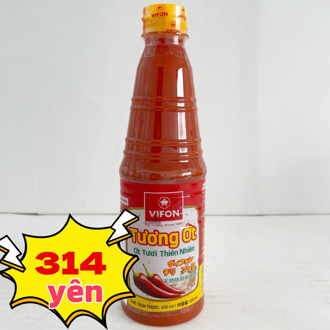 Tương ớt 500ml チリソース