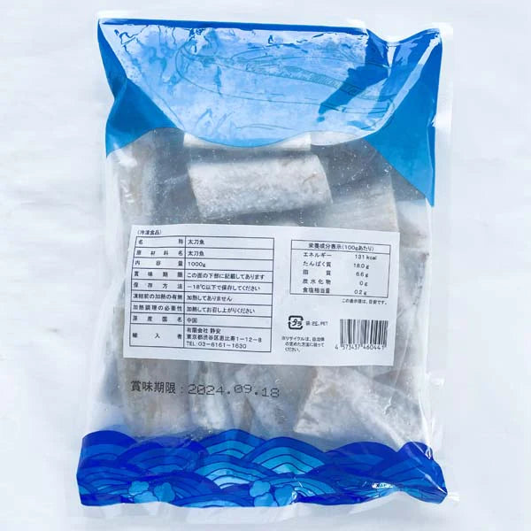 Cá hố  1kg đông lạnh