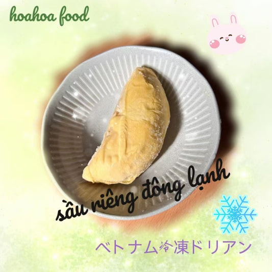 Sầu riêng đông lạnh 500g 冷凍ドリアン,ベトナム果物,ベトナム食品 ,ベトナム食材