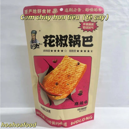 Cơm cháy hoa tiêu（tê cay）