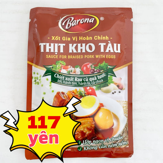 Xốt gia vị hoàn chỉnh thịt kho tàu 80g ベトナム風角煮ソース