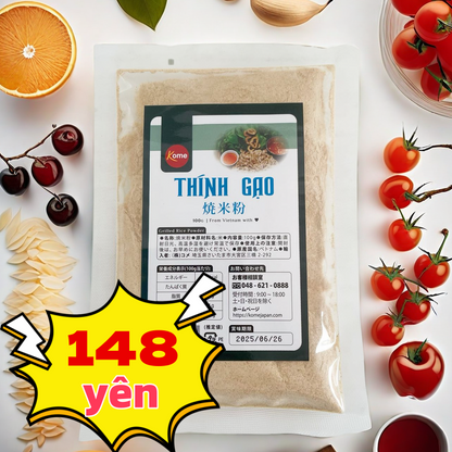 Thính gạo 100g 焼米粉