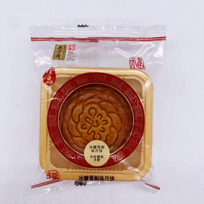 bánh Trung Thu lê đường phèn
